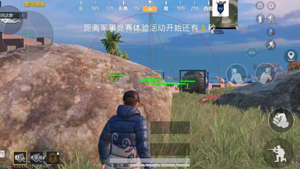 和平精英辅助【兵王】