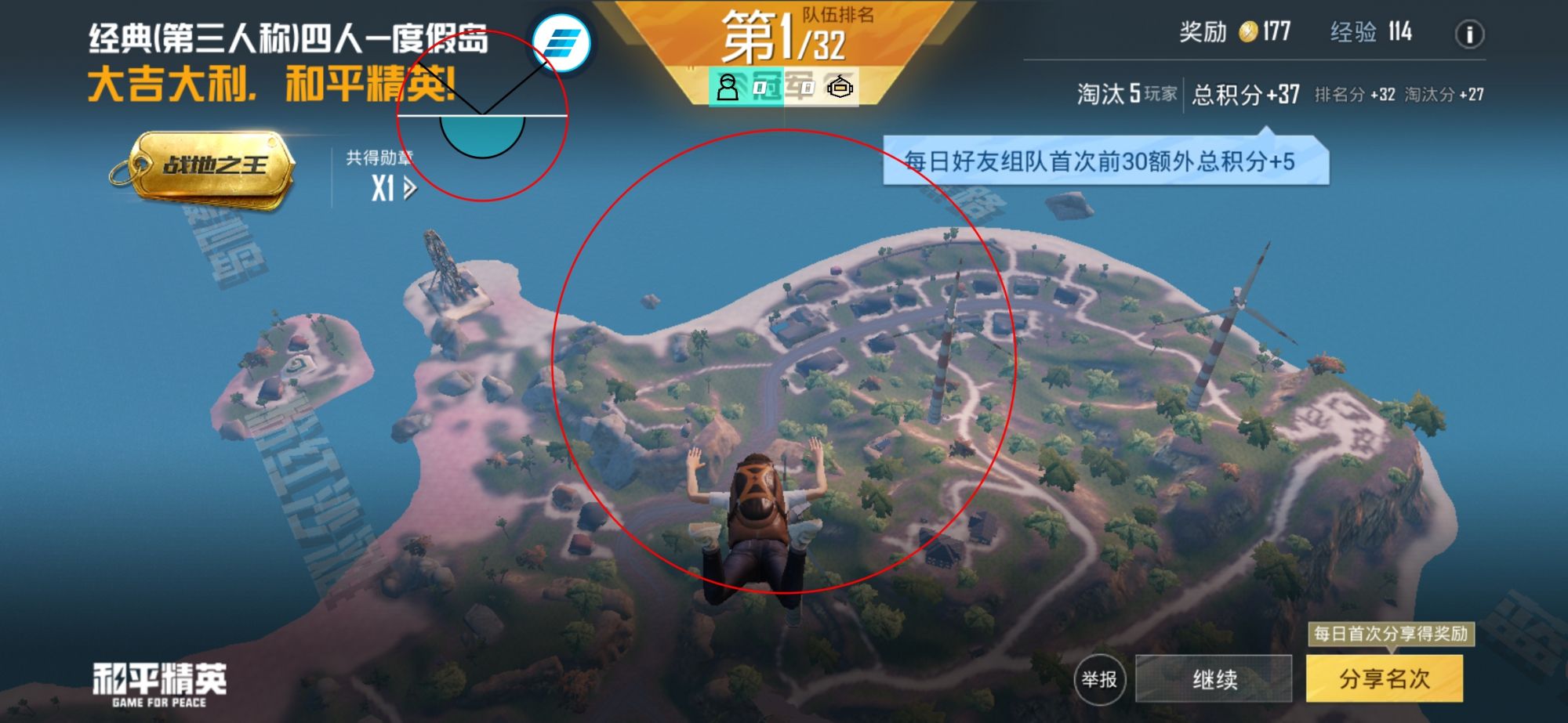 和平精英辅助【地狱犬直装V3.1修复版】原哮天犬直装改名 人物骨骼透视 全屏自瞄 物资显示