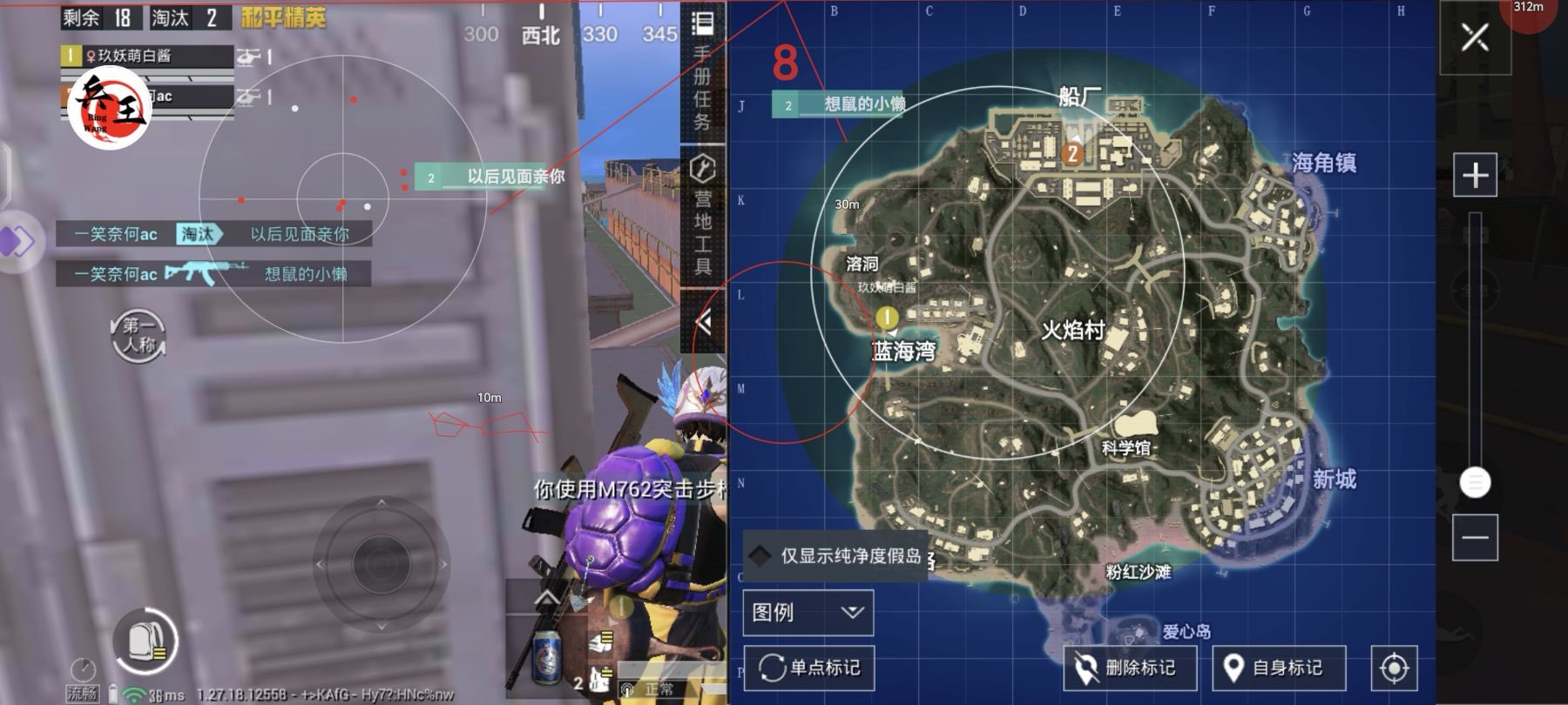 和平精英辅助【快鱼S一体直装】🔥全图透视 🔥锁死自瞄 🔥人物美化 🔥人物方框 🔥人物射线 🔥人物骨骼 🔥人物昵称 🔥人物距离 🔥人物血量