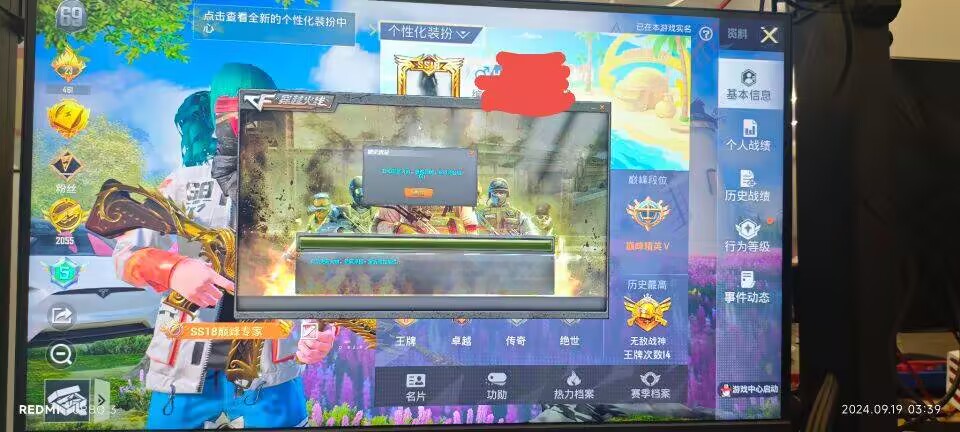 和平精英辅助【哈士奇容器直装V3.6稳定版】全图人物透视 主播无后座 开枪防抖动 皮肤美化 欧布变色  紫色螳螂 触摸自瞄 自瞄范围