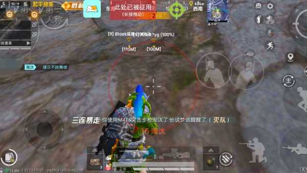 辅助瞄准器和平精英该选择哪一个