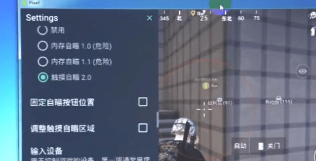 ⚠️【DY直装】⚠️【人物加速 范围拾取 骗装备 美化 透视 自瞄 跳远 金身 自杀 火箭小子 雷枪少年】