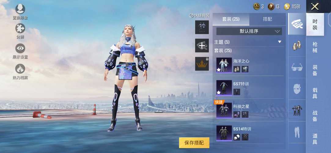 玩家心声：我为何选择或抵制和平精英辅助软件