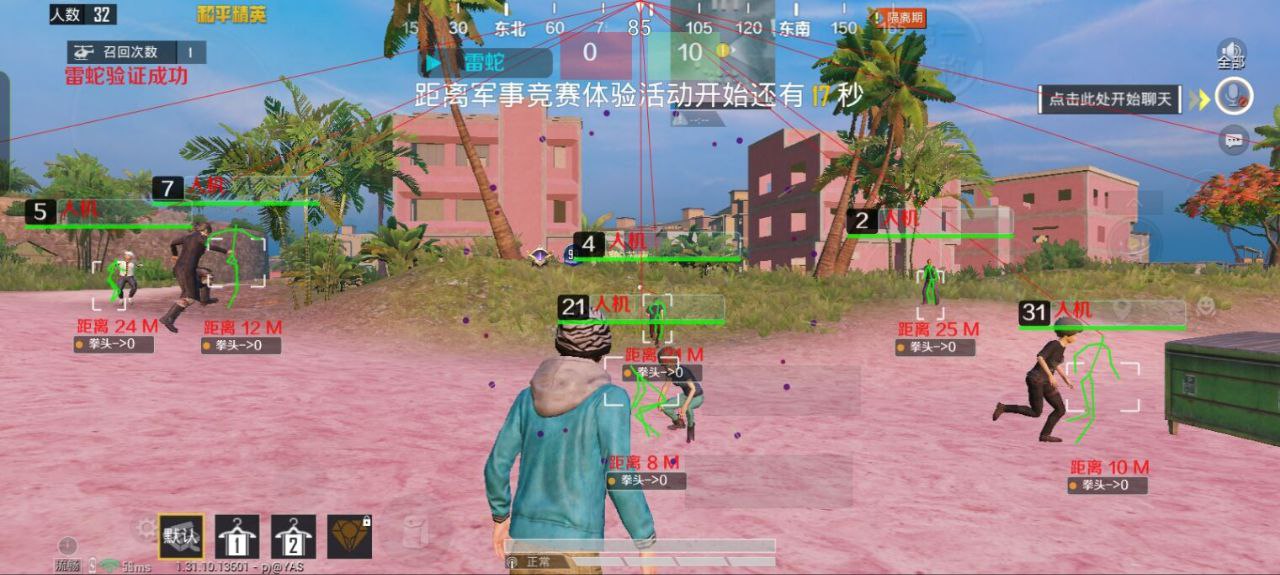 【LK防封端口】【防举报