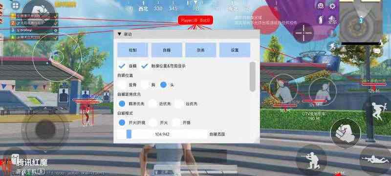 和平精英辅助【波塞冬变态版】腾讯模拟器专用辅助科技