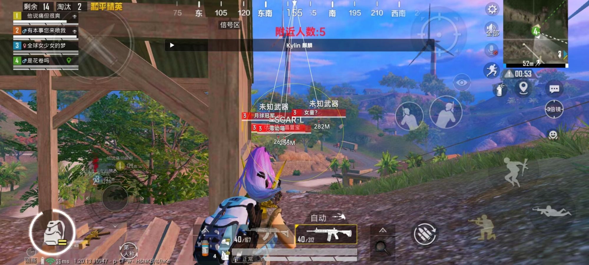 和平精英引擎直装【鹤童】发布：稳定无卡顿，观透与自瞄功能一应俱全