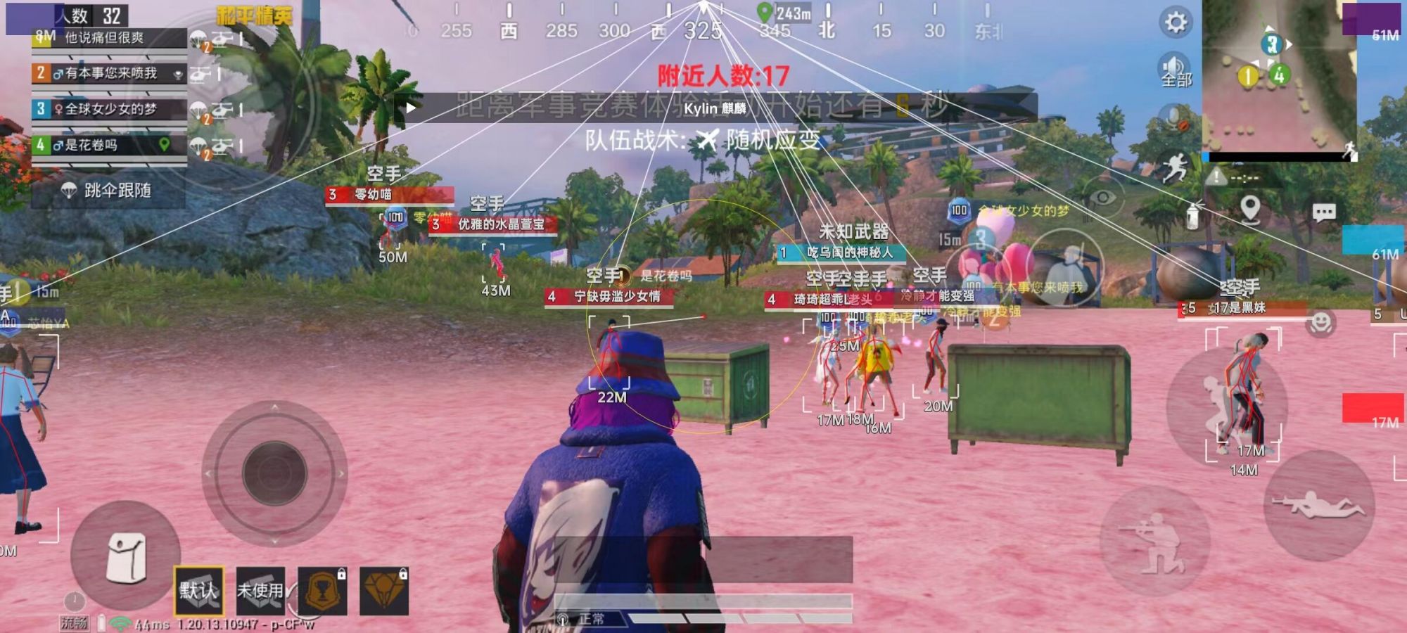 和平精英免越狱辅助【Koi】苹果IOS免签名半火辅助