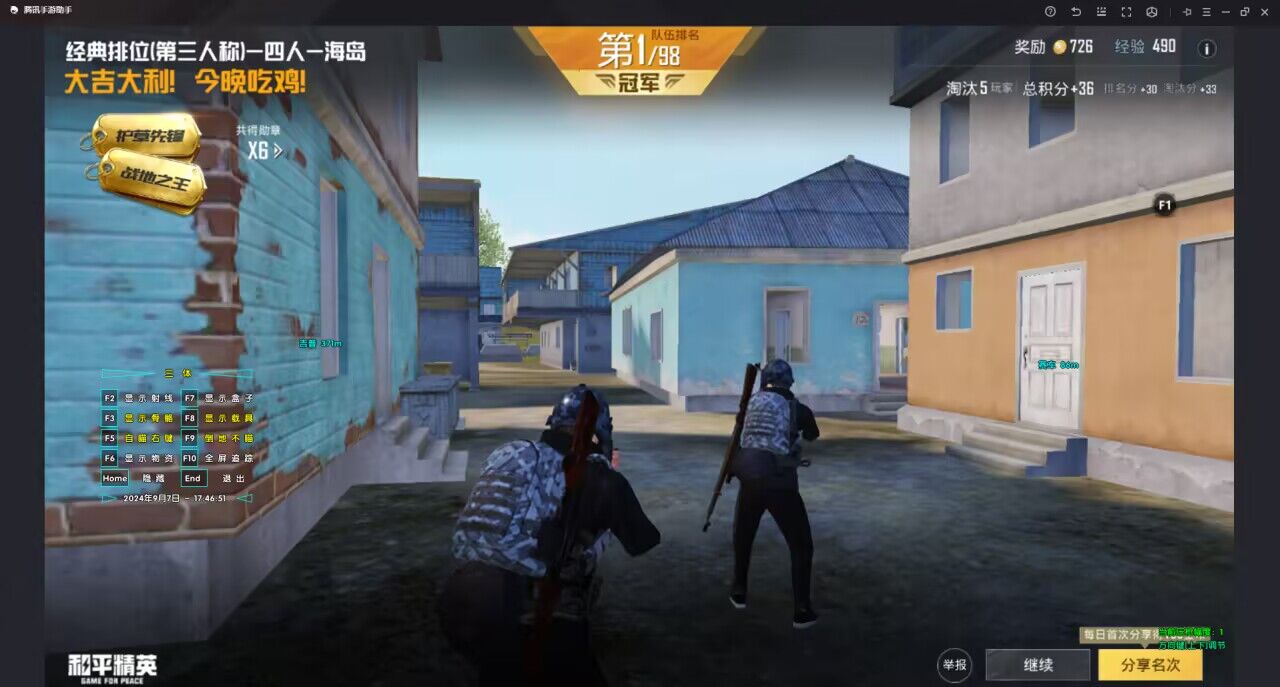 和平精英【灵凡内核工作室】辅助