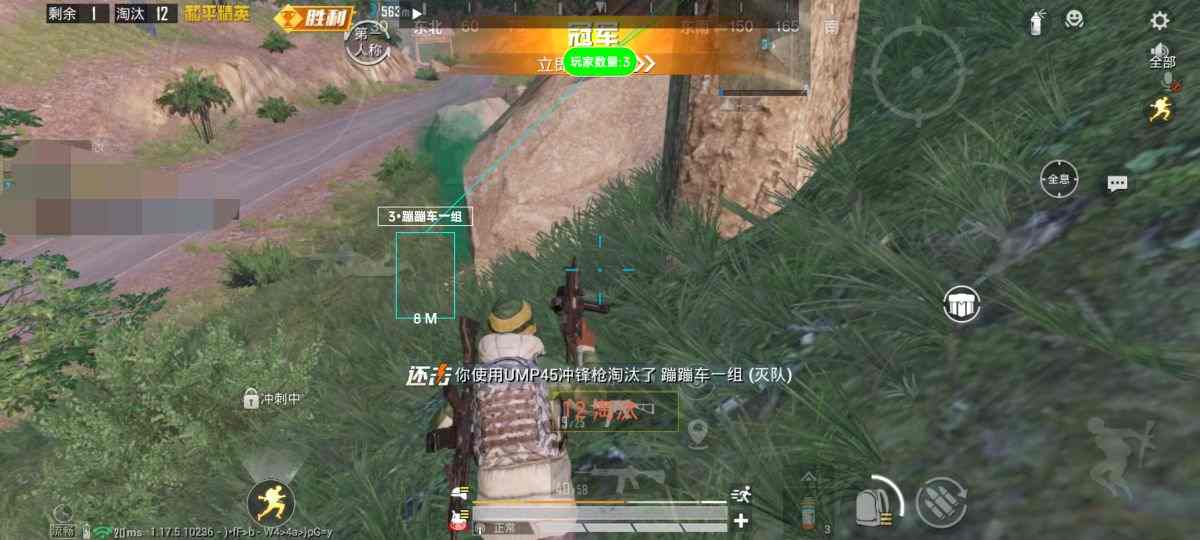 和平精英辅助【恶魔之眼直装V3.0】透视绘制 骨骼显示 物资显示 雷达预警 触摸自瞄 开火自瞄 开镜自瞄