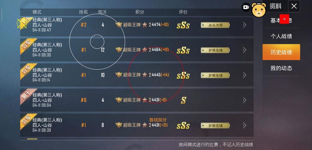 和平精英辅助【先行者直装V1.5】车辆透视 触摸自瞄 透视绘制 掩体漏击 人物美化