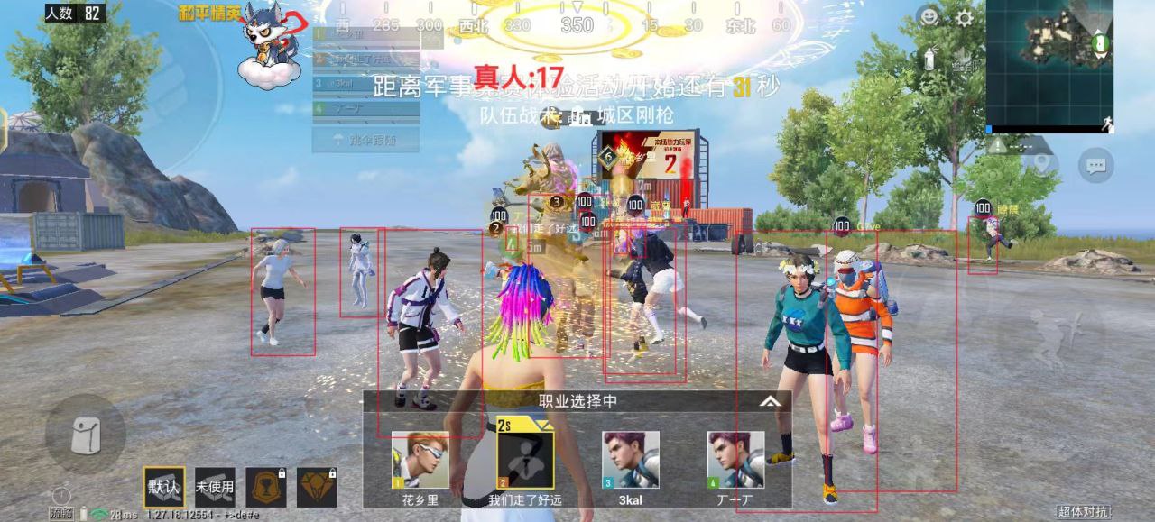 和平精英辅助【保时捷】