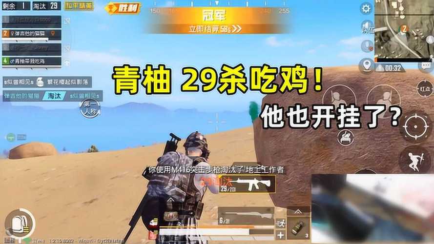 和平精英辅助【印度哥一体直装】✅稳定防封✅地铁逃生模式✅经典模式✅人物透视✅锁头自瞄✅盒子物资显示✅方框天线雷达