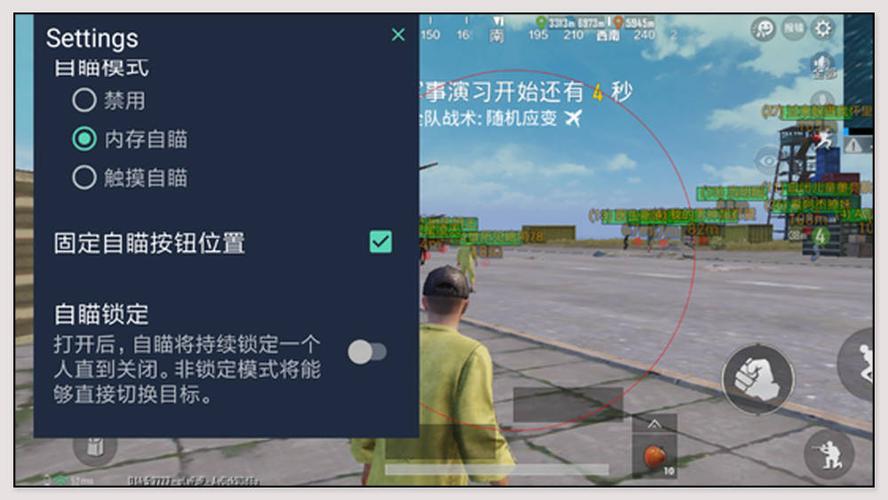 和平精英辅助《剑齿虎》一体直装横空出世