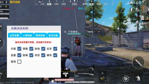 和平精英ios《挑战者》辅助完美上分皇冠