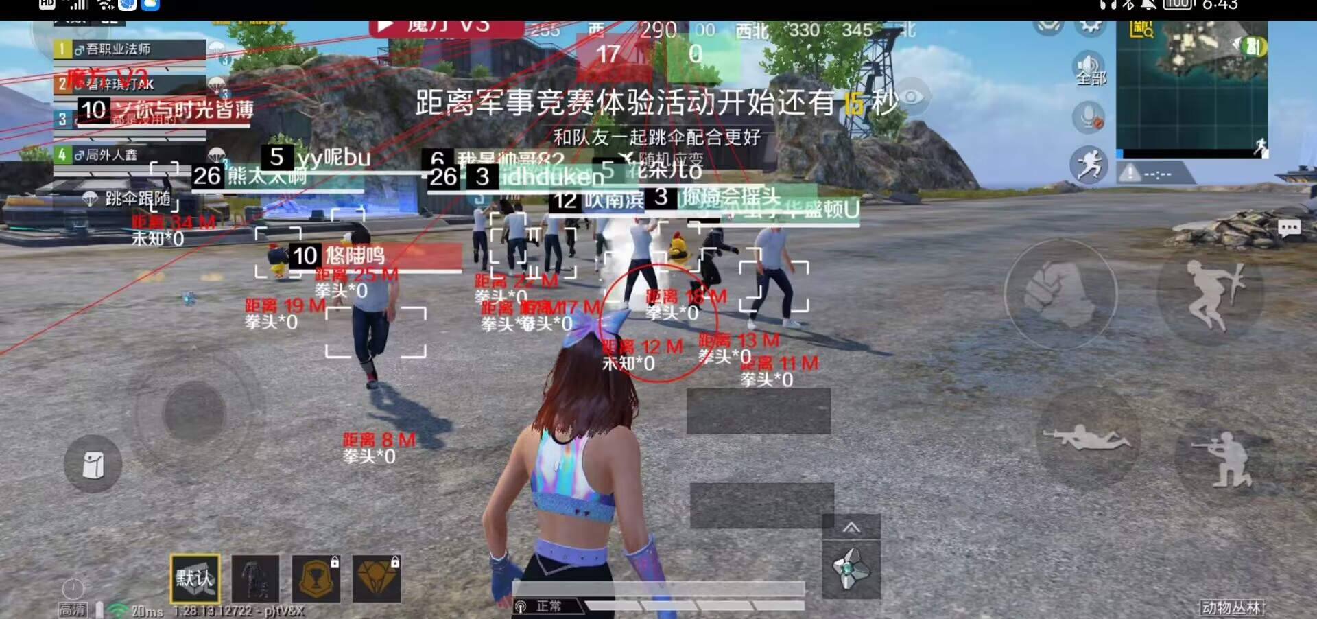 和平精英辅助【牛牛直装】11月5日已更新支持新版本 范围自瞄 人物透视 子弹追踪