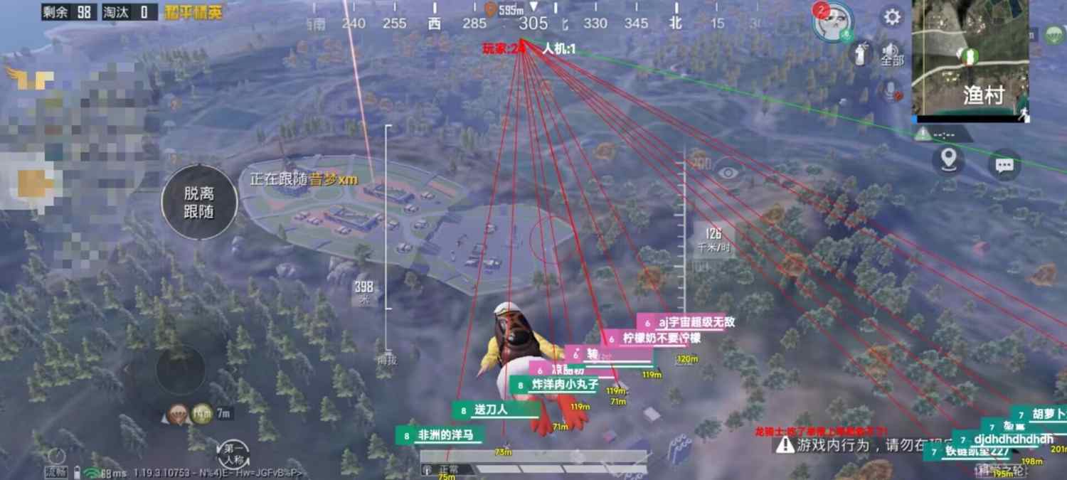 和平精英辅助软件的技术原理与实现方法